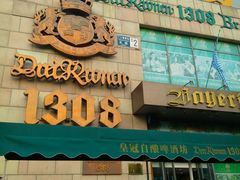 android_upload_pic-皇冠自酿啤酒坊(中国红街5号楼店)