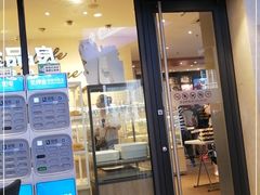 门面-85度C(厦门中华城新店)