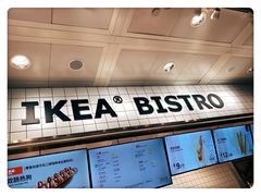 -宜家·瑞典风味餐厅(三桥店)