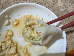 -金谷园饺子馆(北邮总店)