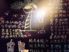 -志龙皇冠吃货椰子铺