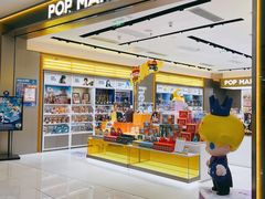 -泡泡玛特POPMART(凯德大峡谷店)