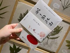 -ROIIN用心(杭州首店)