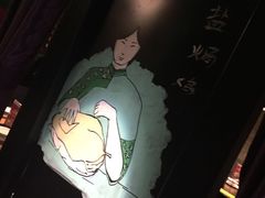 -客家道(百脑汇店)