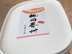 -陶源劵村(苏宁广场店)