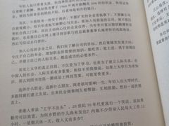 -新华书店(龙湖路店)