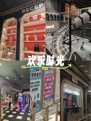 -meland亲子乐园(深圳领展中心城店)
