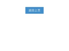 -皇樽动物奶油生日蛋糕(江南店)