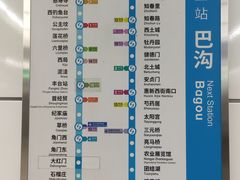 -火器营(地铁站)