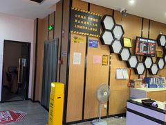 -外星熊·伊斯贝尔电竞店