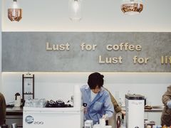 -Such A Cafe(798艺术园区店)