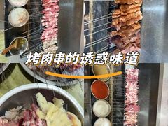 -永安烧烤