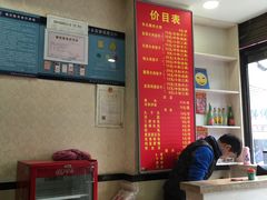 -东北熏肉大饼(大学南路店)