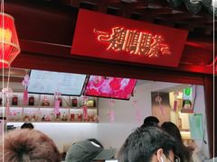 -鸡鸣赐茶(鸡鸣寺路店)