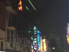 -顺记冰室(宝华路店)
