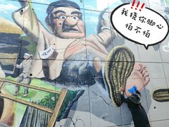 -松月洞童话村