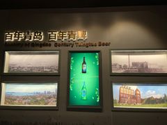 -青岛啤酒博物馆