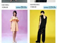 -苏宁广场·城市奥特莱斯(天府立交店)