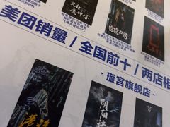 -棂笼·深度沉浸密室(武汉旗舰店)