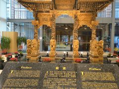 -土山湾博物馆