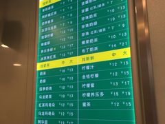 -1点点(银座和谐广场店)