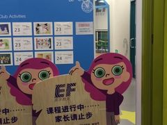 -英孚教育青少儿(高新公园茂中心)