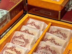-黄远堂凤梨酥·伴手礼(中山路六店)