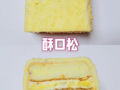 酥口松-北京稻香村(第三店)