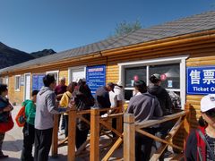 -野三坡刘家河高山漂流