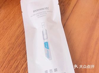 小样儿 超级补水的高保湿原液