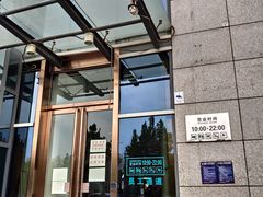 -京粮广场