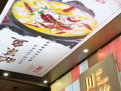 -川里谈·川味小馆(北京路店)