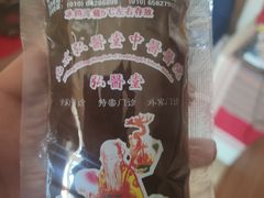 -弘医堂中医院