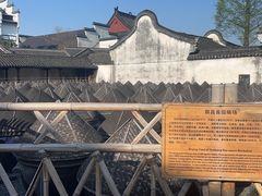 -乌镇西栅景区