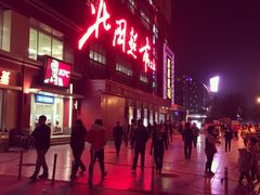 iphone_upload_pic-北国超市(长江店)