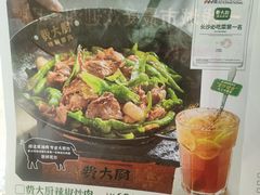 菜单-费大厨辣椒炒肉(通州万达店)