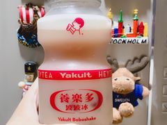 石榴养乐多啵啵冰-喜茶(上海正大广场店)