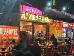 -洪大厨鸡煲(福田店)