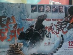 android_upload_pic-AMG海上明珠影城(上海环球港RealDCinema店)