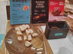 -工匠面包(壹方店)