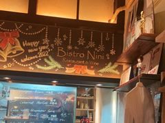 -妮妮酒馆Bistro Nini
