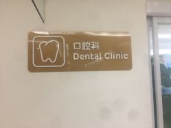 点击看大图 -广州和睦家医院·医学月子