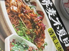 -和府捞面(曹路花园城店)