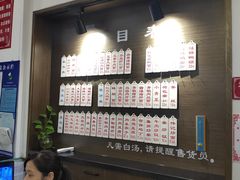 -伟记奥面馆(养育巷店)