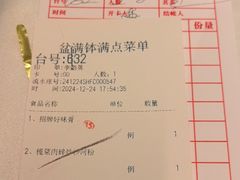 -沙河粉村·国家非遗传承(云台店)