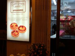 -安德鲁饼店(总店)