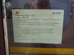 -北京房车博览中心