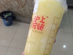 -沪上阿姨鲜果茶(华新大街店)