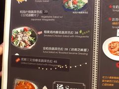 菜单-玛格萝妮比萨屋(四平店)