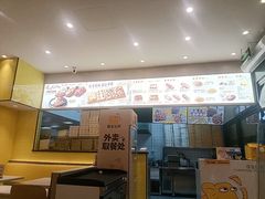 -尊宝比萨(江南豪园店)